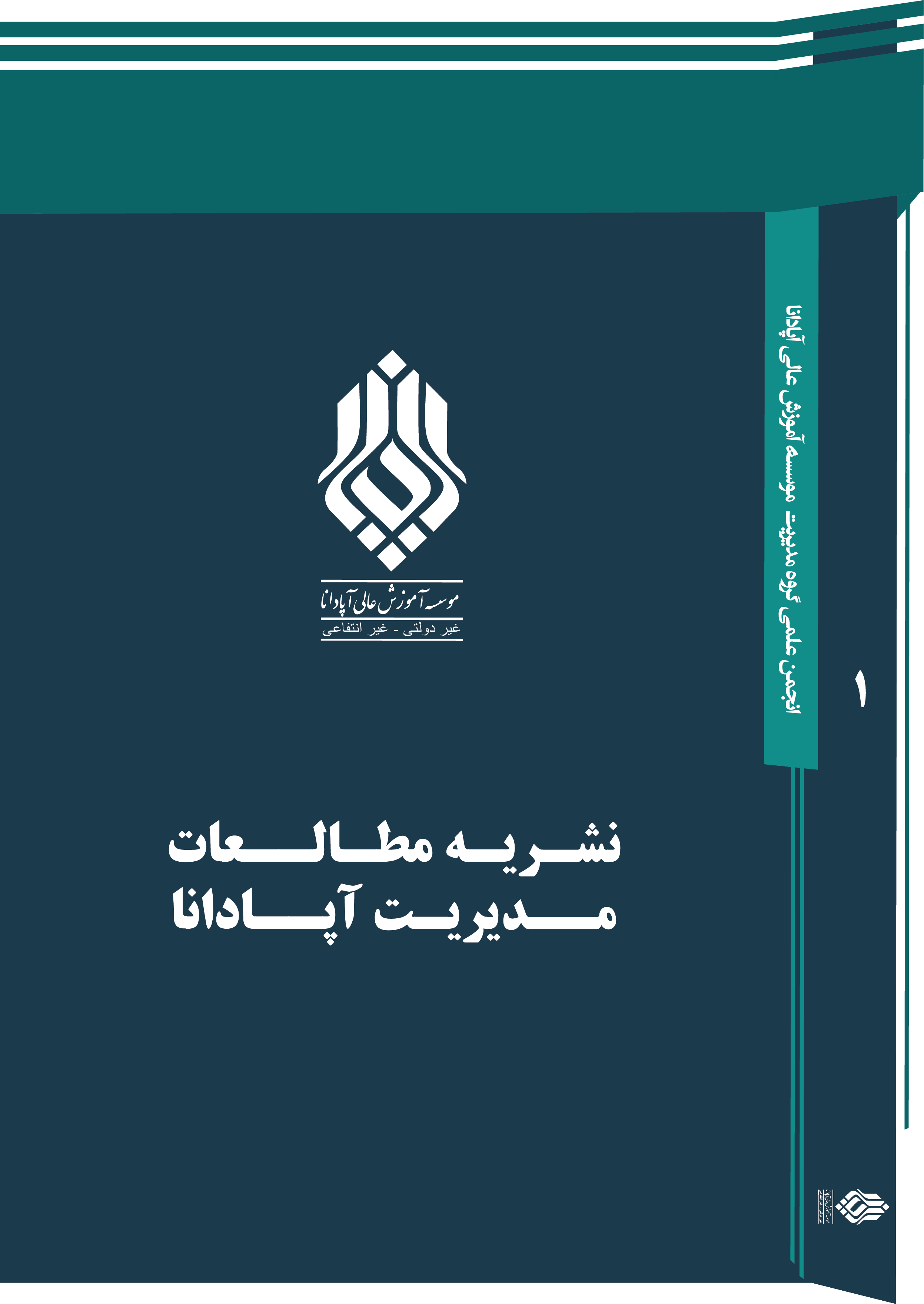 پوستر نشریه